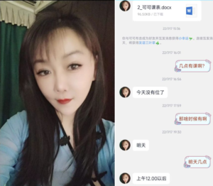 图片[1]-[深圳] 可以玩道具的，深圳布吉可可-风悦楼