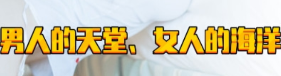 风月楼-凤悦楼-风月楼楼凤-风月楼全国楼凤交友信息-楼凤-