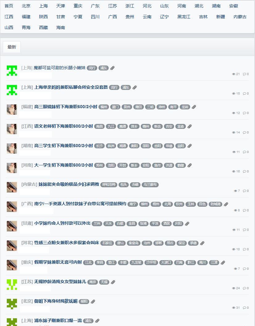 一品楼【已解锁会员】-风悦楼