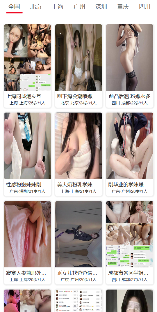 微杏【已解锁会员】-风悦楼