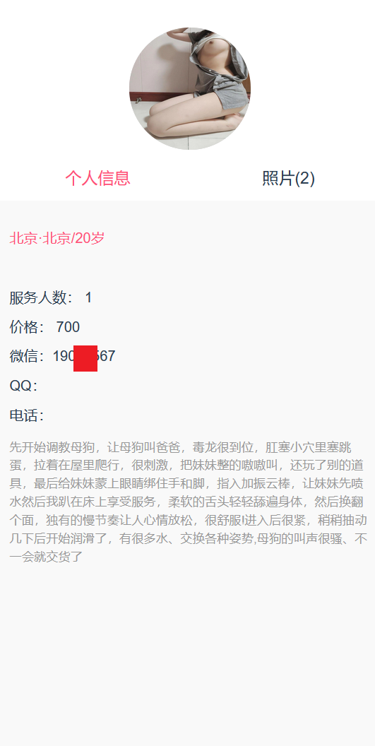 图片[6]-凤楼合集【已解锁会员】【20站合一】【永久】-风悦楼
