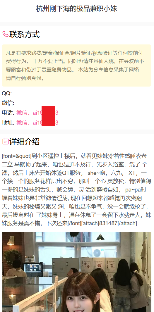 图片[2]-小红楼【已解锁会员】-风悦楼