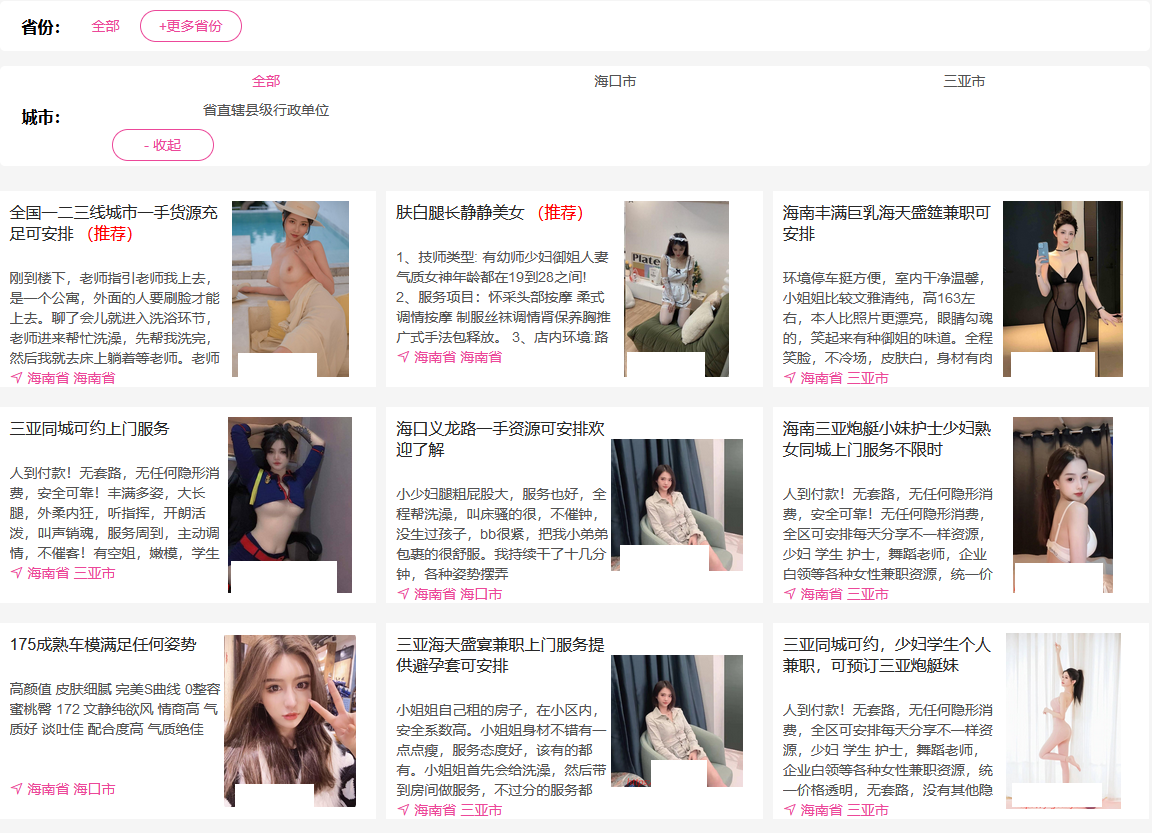 红鹤楼【已解锁会员】-风悦楼