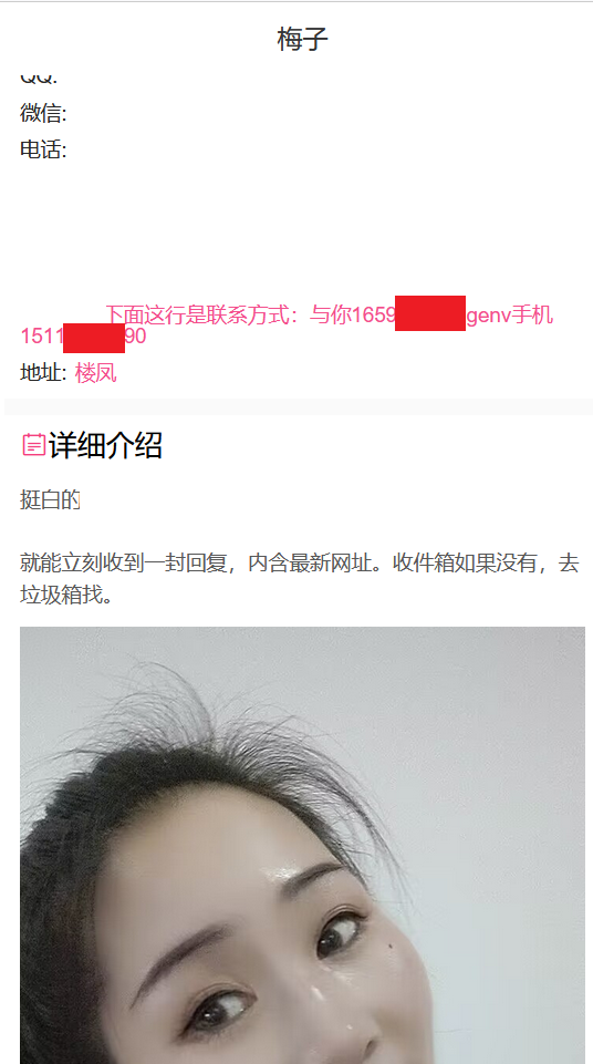 图片[2]-楼凤宫【已解锁会员】-风悦楼