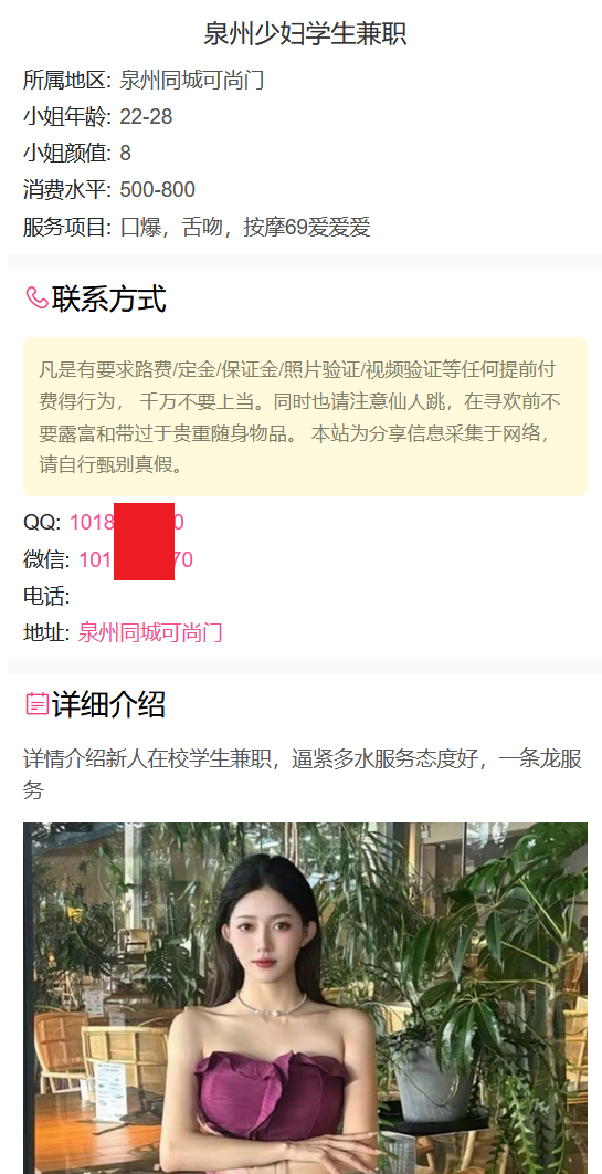 图片[2]-寻欢阁【已解锁会员】-风悦楼