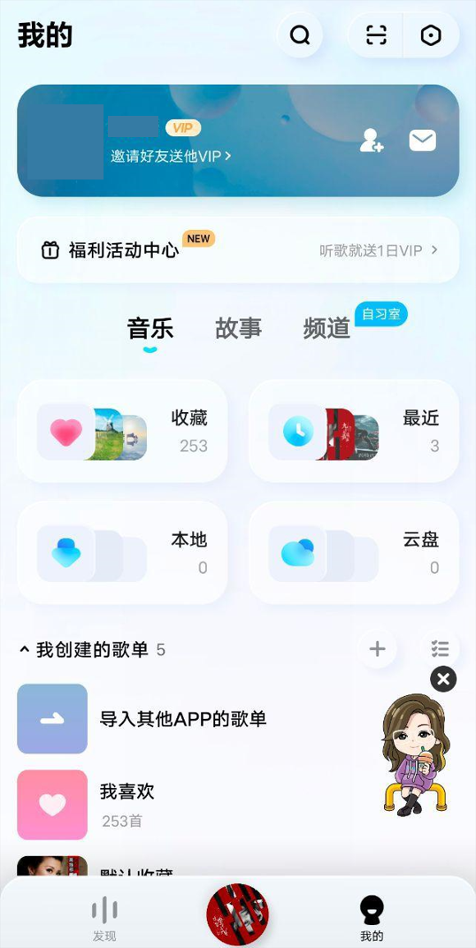 酷狗概念版-风悦楼