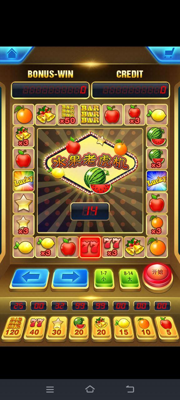 6款老虎机【无限金币版】-风悦楼