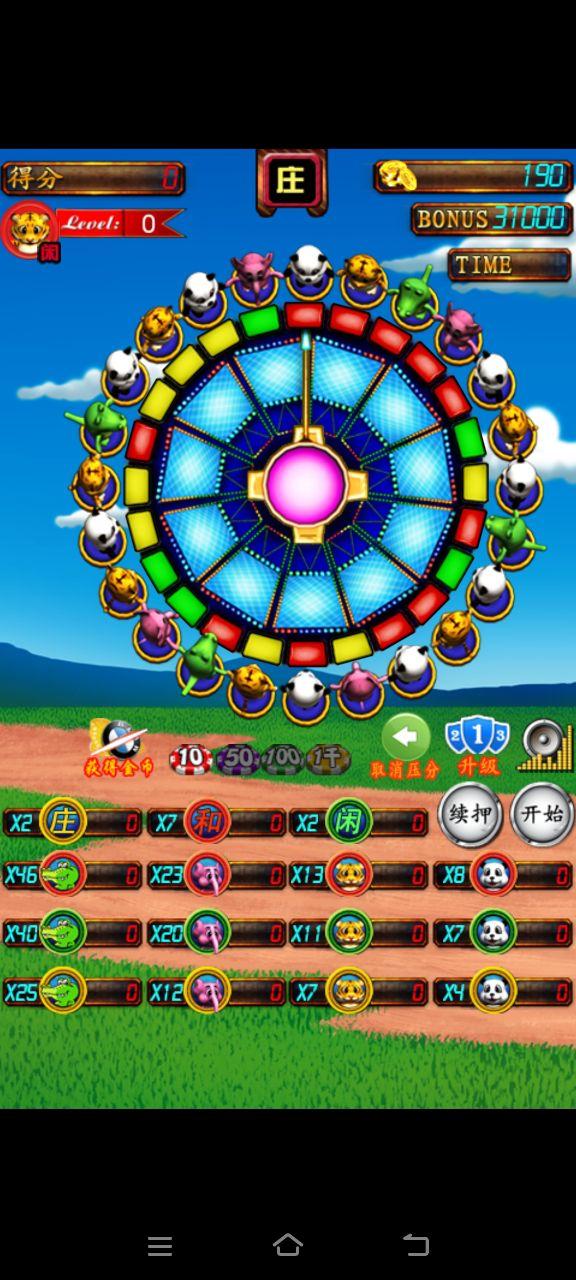 图片[2]-6款老虎机【无限金币版】-风悦楼