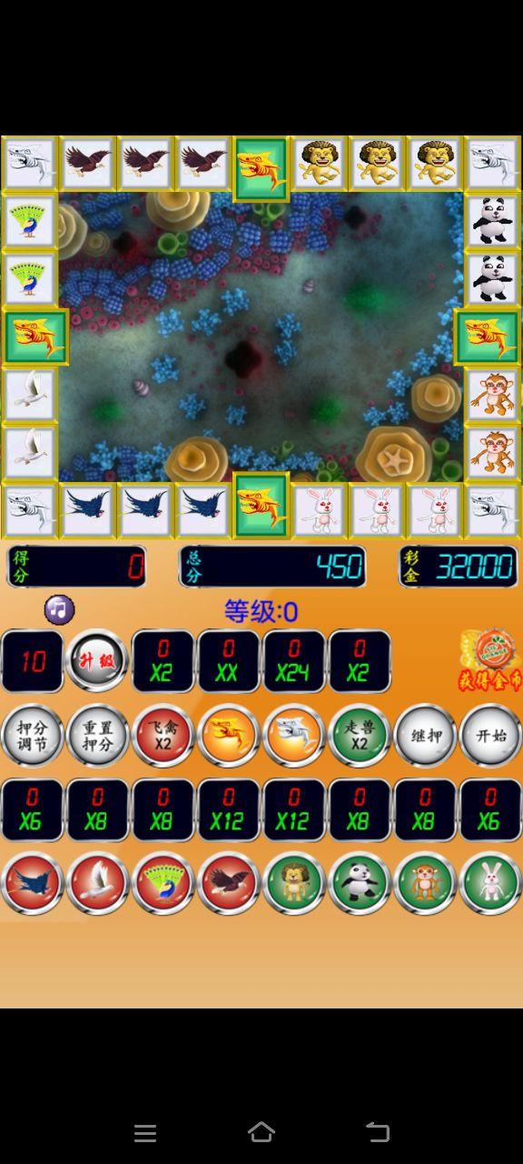 图片[3]-6款老虎机【无限金币版】-风悦楼