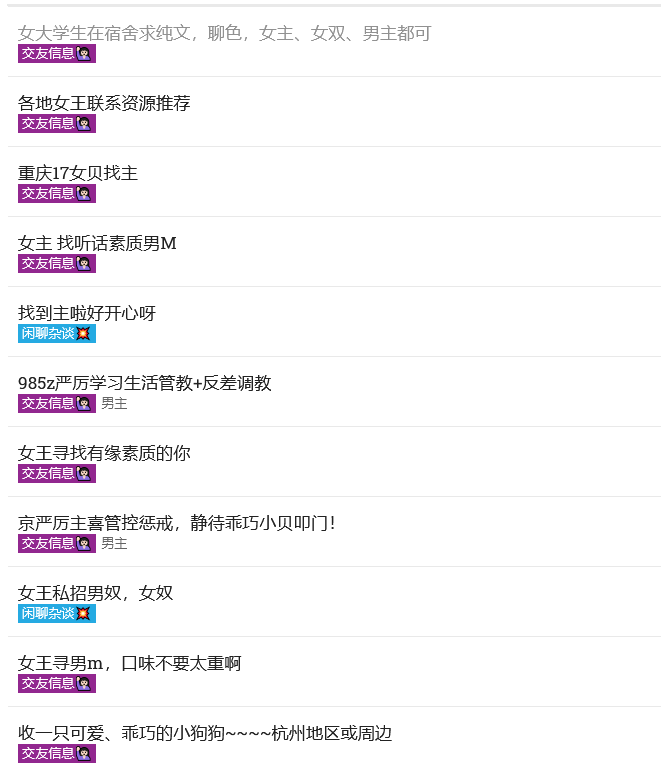 图片[14]-凤楼合集【已解锁会员】【20站合一】【永久】-风悦楼