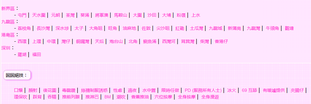 图片[17]-凤楼合集【已解锁会员】【20站合一】【永久】-风悦楼