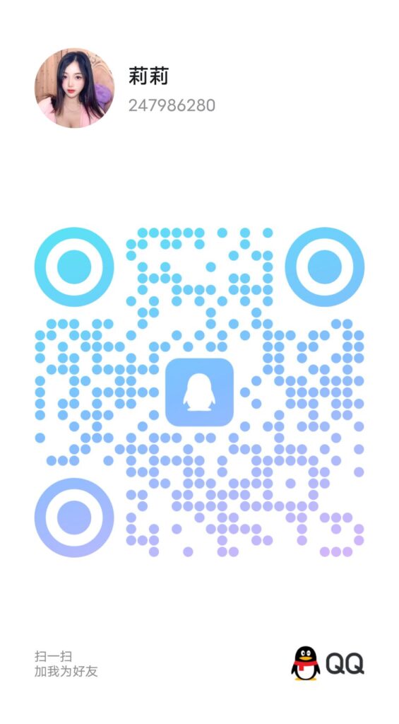 QQ图片20240513213254