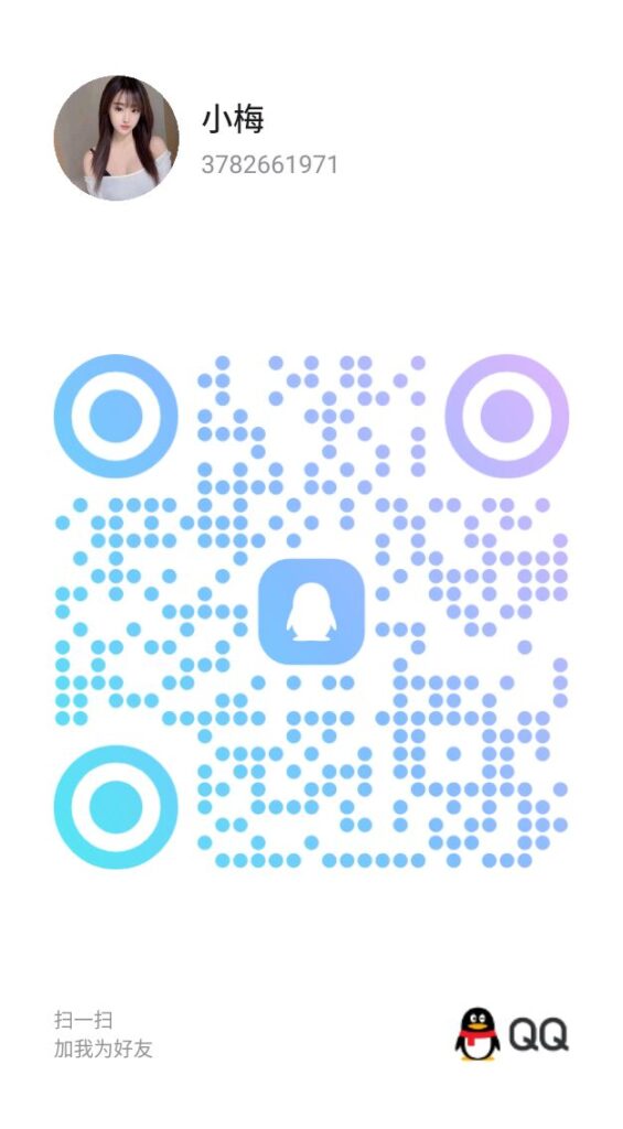 QQ图片20240601110810