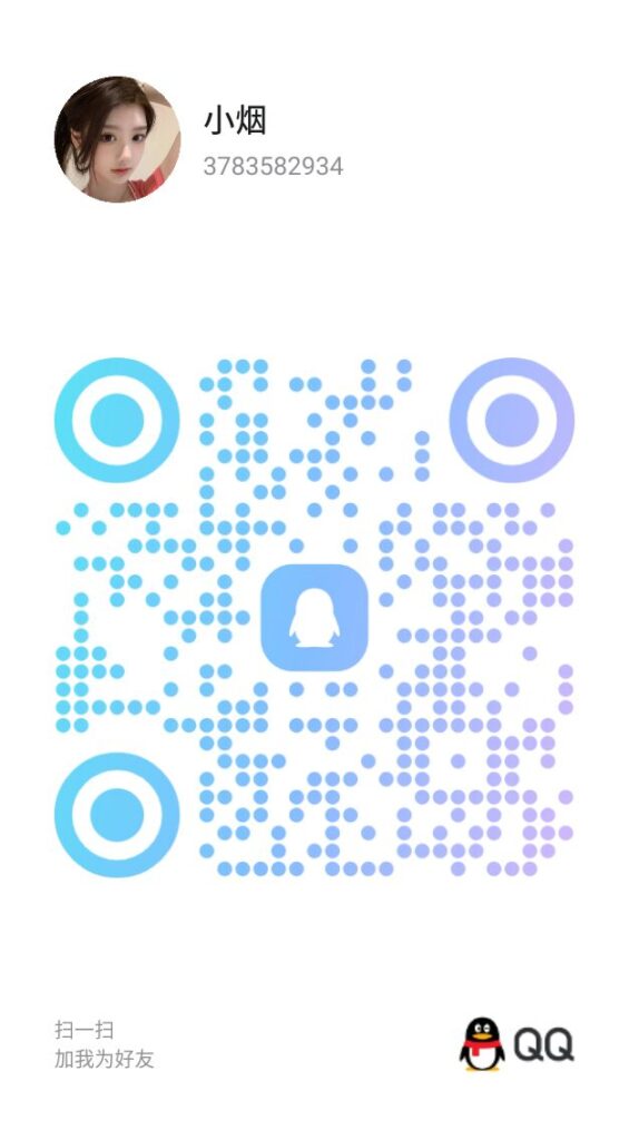 QQ图片20240603163753