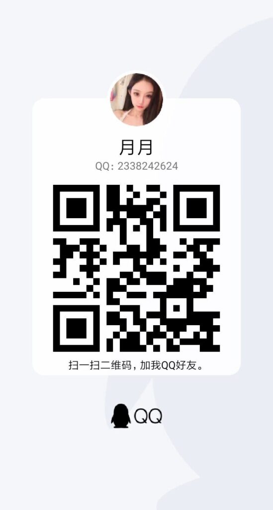 QQ图片20240901104329