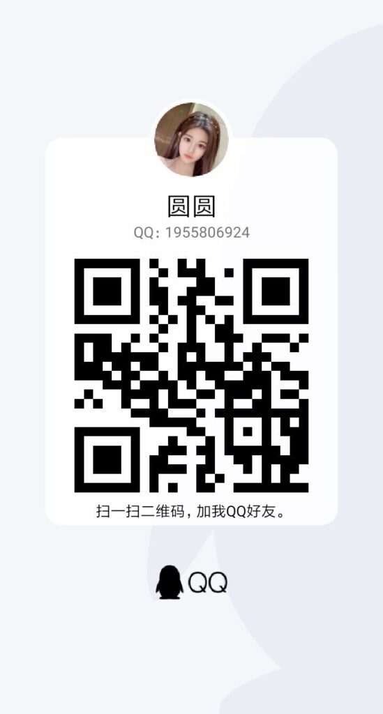 QQ图片20240901104341