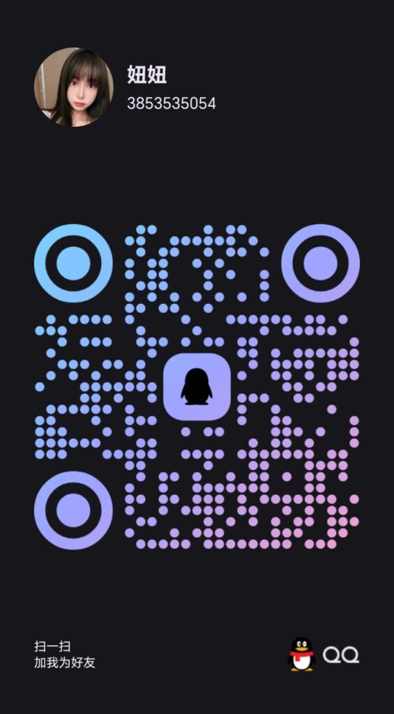 QQ图片20241101102349