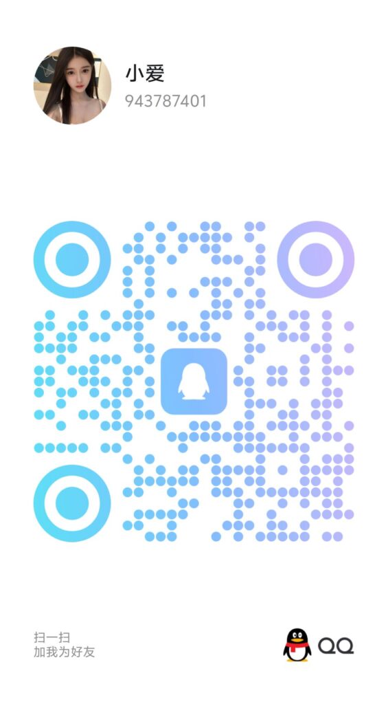 QQ图片20240909161058