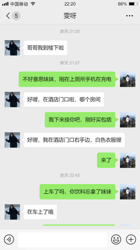 f01929528e29e77e9524a7dcb8071338