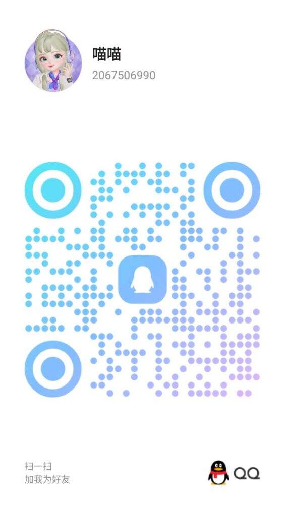 0903041F9B57C47DE884D1B0FF051116