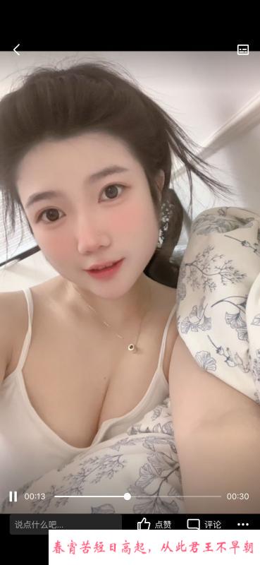 上海颜值小乐乐-风悦楼