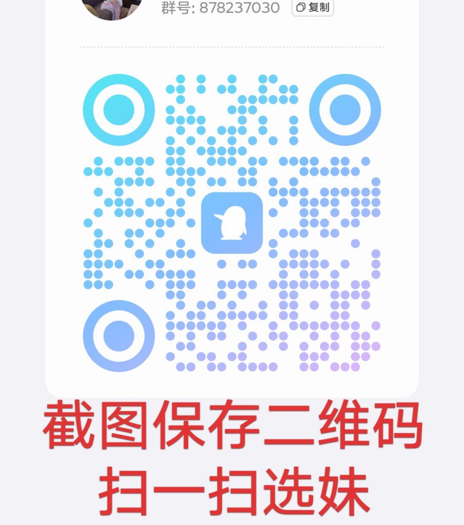 站长推荐全国一二三线中高端外围 十年老经济实力安排-风悦楼