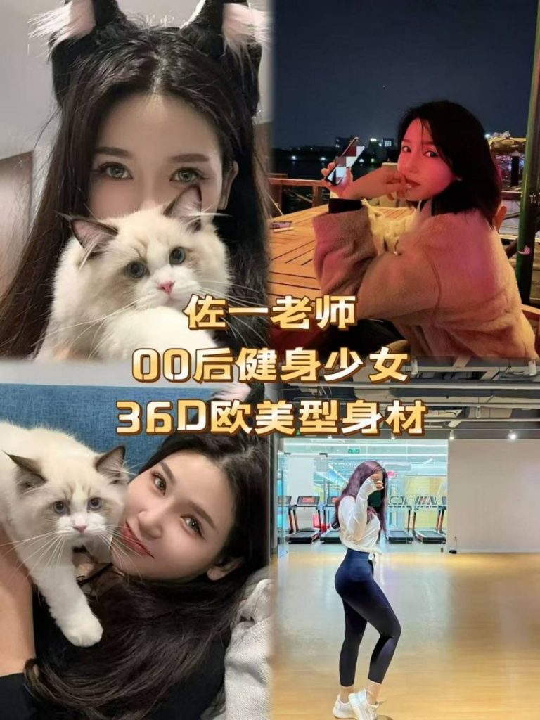 【广州】天河零零后SM抓龙筋-风悦楼