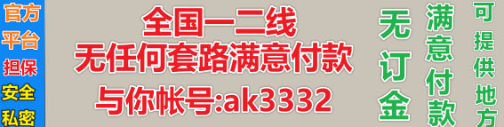 风月楼-凤悦楼-风月楼楼凤-风月楼全国楼凤交友信息-楼凤-