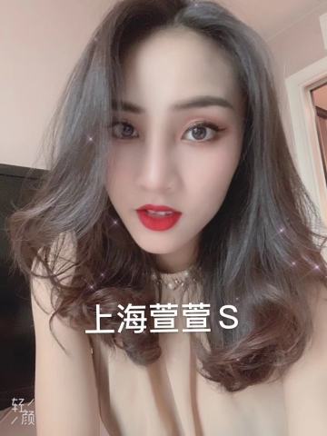 上海宣萱sm女王-风悦楼