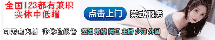 风月楼-凤悦楼-风月楼楼凤-风月楼全国楼凤交友信息-楼凤-