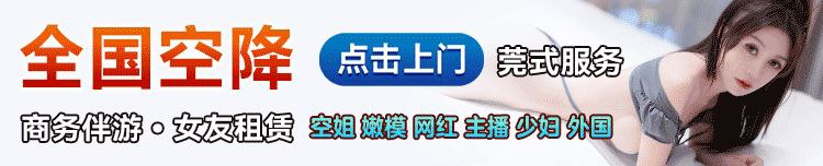 风月楼-凤悦楼-风月楼楼凤-风月楼全国楼凤交友信息-楼凤-